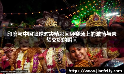 im电竞中国篮球协会副主席杨阳担任CBA公司新一任董事长